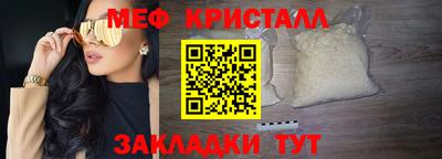 кокаин VHQ Бузулук