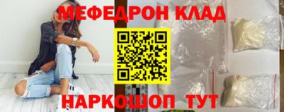 кокаин VHQ Бузулук