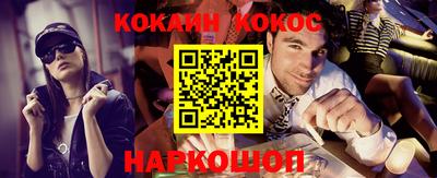 кокаин VHQ Бузулук