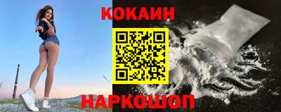 кокаин колумбия Бугуруслан