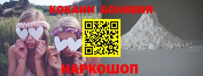 кокаин колумбия Бугуруслан