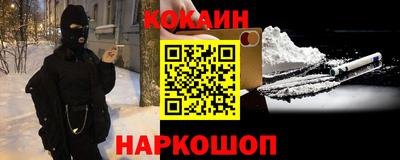 гашик Будённовск