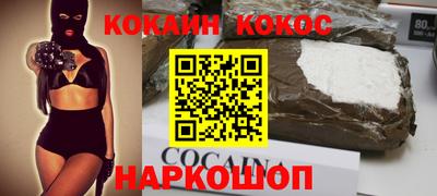кокаин VHQ Бузулук