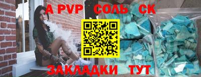 гашик Будённовск