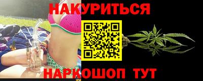 гашик Будённовск