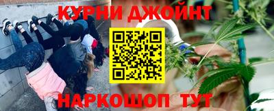синтетический гашиш Кингисепп