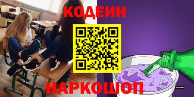 гашик Будённовск