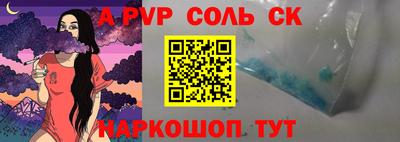экстази Кинель