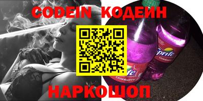 кокаин VHQ Бузулук