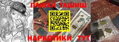 гашик Будённовск