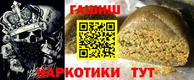 кокаин VHQ Бузулук