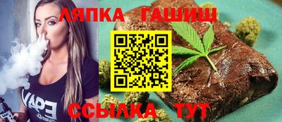 гашик Будённовск