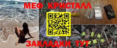кокаин VHQ Бузулук
