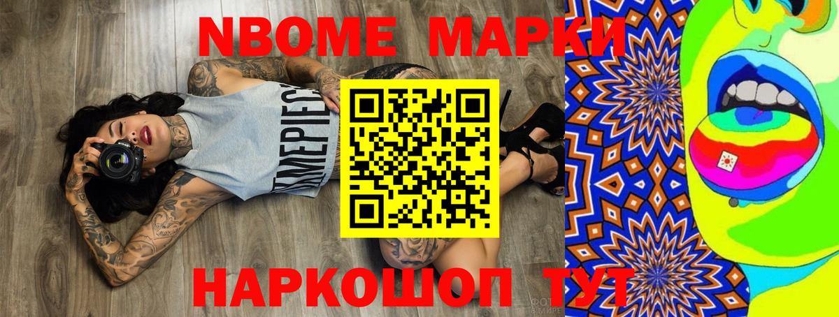 LSD-25 экстази кислота  ЛСД экстази  Вход с VPN  Новочеркасск  LSD-25 экстази кислота 