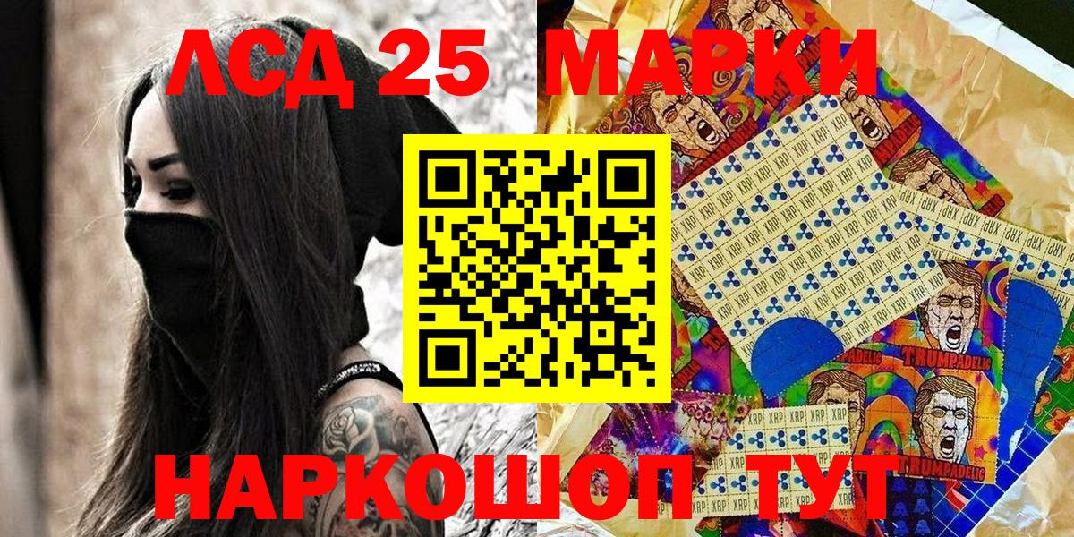 Метамфетамин  ГАШИШ  Вход с VPN  Меф МЯУ МЯУ кристаллы  Новочеркасск  LSD-25  COCAIN  Каннабис  Амфетамин  