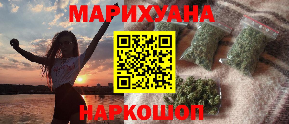 Бошки Шишки MAZAR Новочеркасск